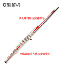16 holes 17 holes E key C closed hole flute silver plated nickel plated flute copper professional performance musical instrument flute belt