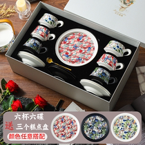 Huami Forest Coffee Cup and Saucer High-end Gift Box Exquisite Set Housewarming New Home Gift Birthday Engagement Gift for New Couple