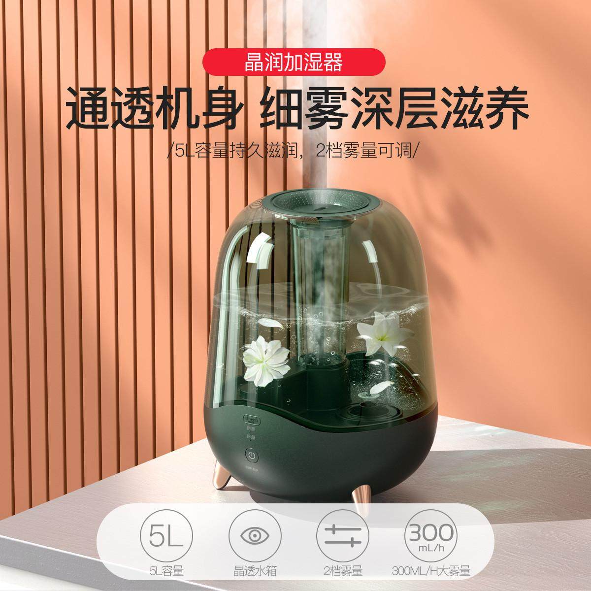 Humidifier air delma bedroom home mute purifying large foggy baby volume capacity fragrant air conditioning pregnant woman room