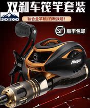 FOXIEDOX Luya rod set Titanium alloy double carbon stem micro lead raft rod bridge fishing raft rod set