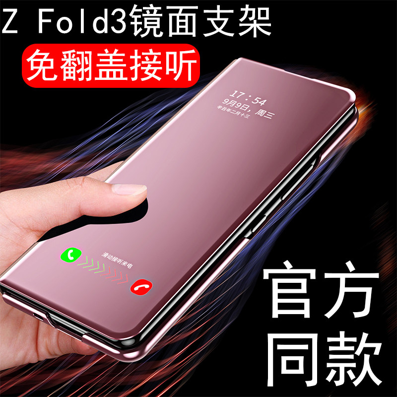 For Samsung Zfold3 Cell Phone Case Mirror Folding Screen Cover Smart Magnetic Suction Galaxy Zfold3 Flip Fastening Official Same Style All Inclusive Shatterproof Movie TV Stand All Day