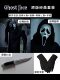 Halloween Costume for Adult Men, Scream Ghost Face Cosplay Costume, Horror Mask Performance Outfit, Ghost Face