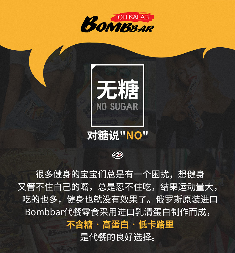 【Bombbar】进口蛋白饼干60g*9