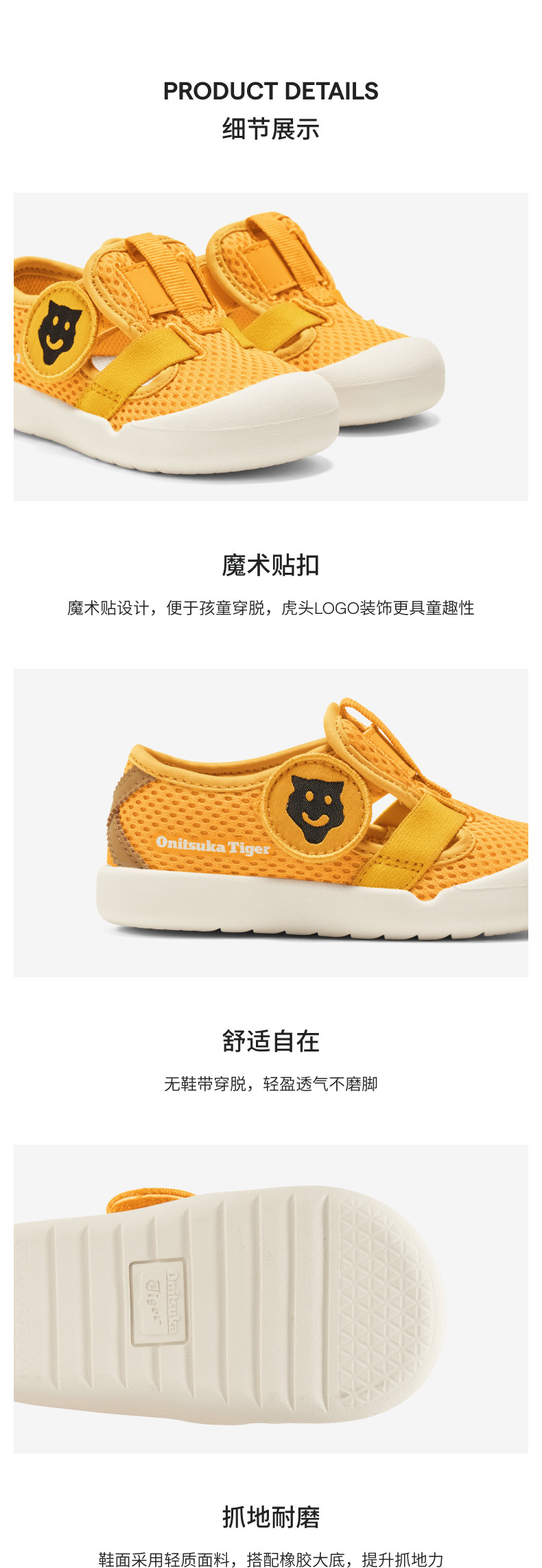 Onitsuka Tiger Mexico 66 Детская сандалия лето мягкое дно дети ребенок сандалии 