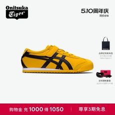 детские кроссовки [经典]onitsuka tiger鬼塚虎mexico 66 kids轻便黄黑儿童运动鞋