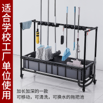 Stainless steel movable mop rack floor-standing broom mop rack corporate workshop cleaning tool storage rack