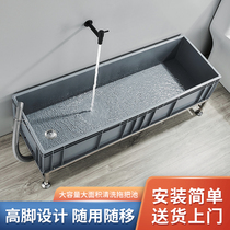 Long mop pool commercial mobile washing mop pool floor basin floor-standing household balcony large-size mop cleaning pool