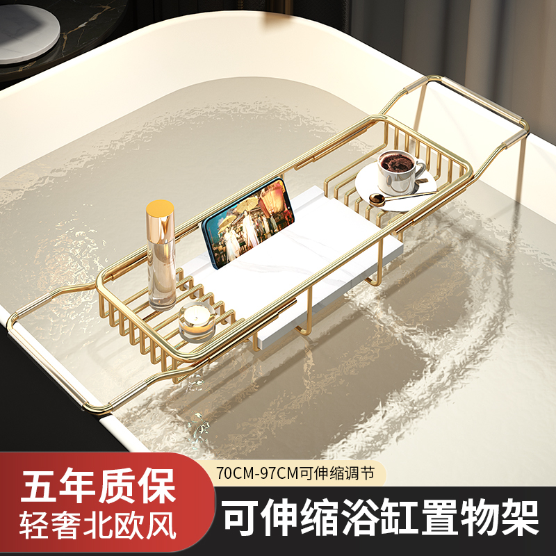 Bathtub Storage Rack, Telescopic Multi-Functional Bathroom Bath Rack, Bathroom Stainless Steel Mobile Phone Holder Tray