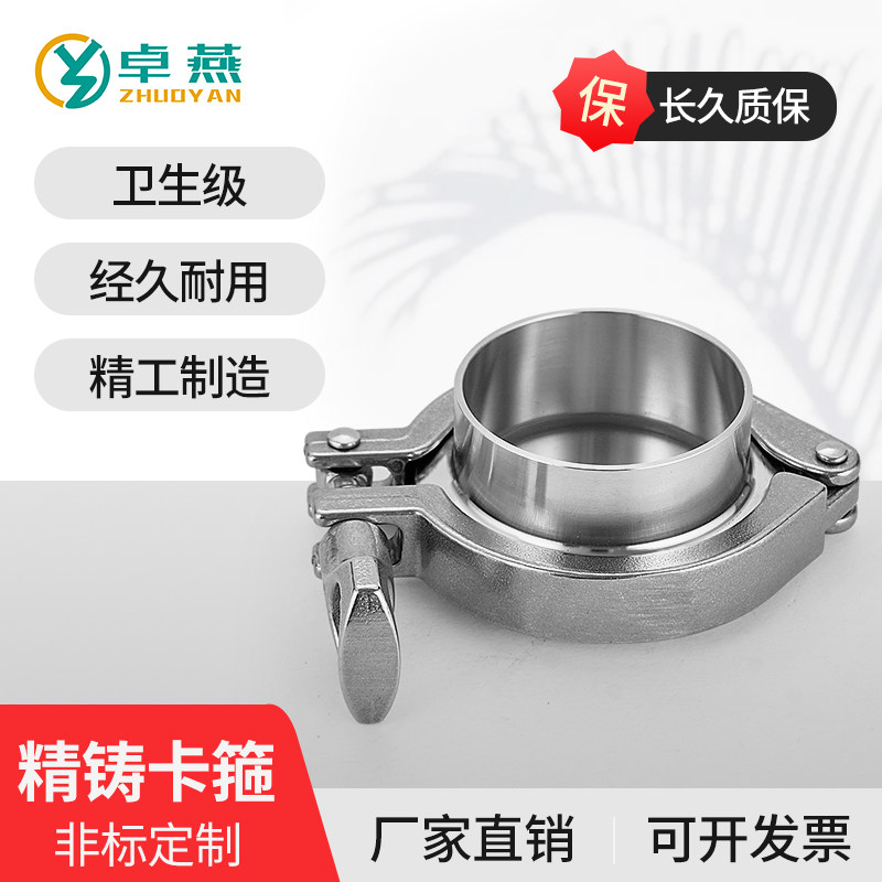 食品级304 不锈钢快装卡箍盲板堵片套装接头套卫生级卡盘端头盖板