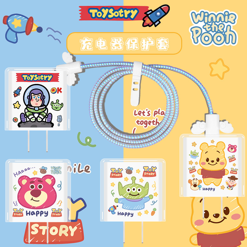 Cartoon Cute Triple-eyed Little Bear Vini Charger Protective Sleeve Suitable for Apple 13 12 data line protective sleeves