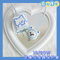 Cartoon Cute Little Bear Apple Charger Protective Sleeve Apply iPhone12 iPhone12 11por Phone Winder Anti-Break