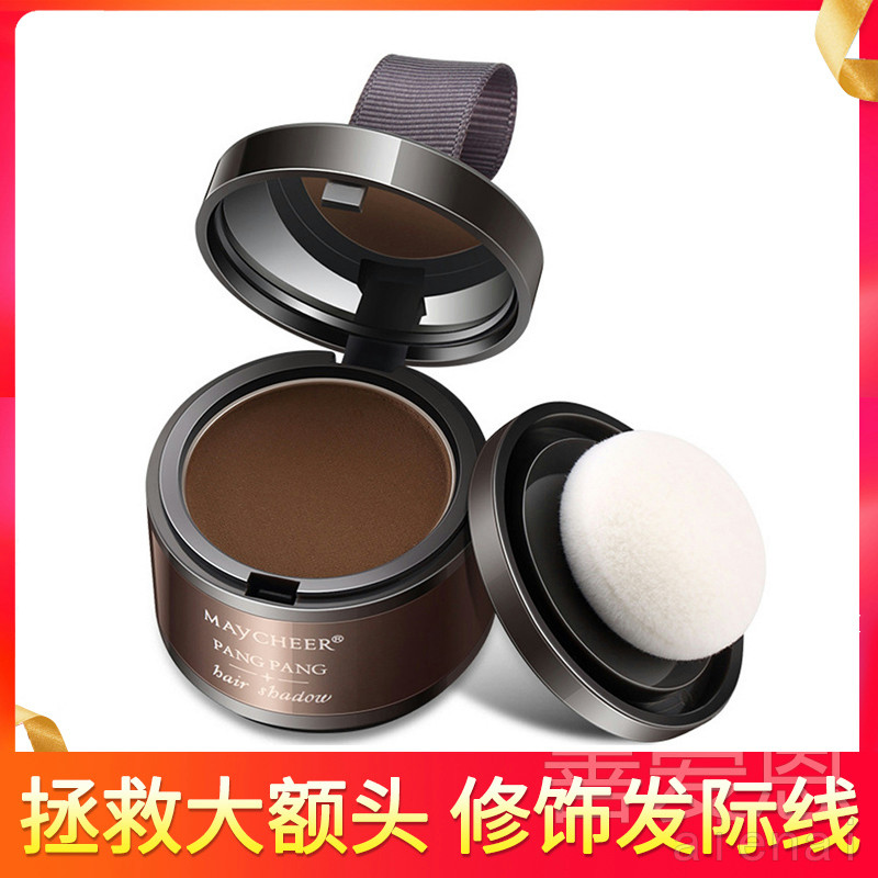 Watsons Meiqian hairline powder filling artifact replacement pen to cover white hair men and women official flagship store