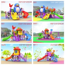 Kindergarten large slide swing combination childrens community park outdoor amusement equipment indoor plastic toys