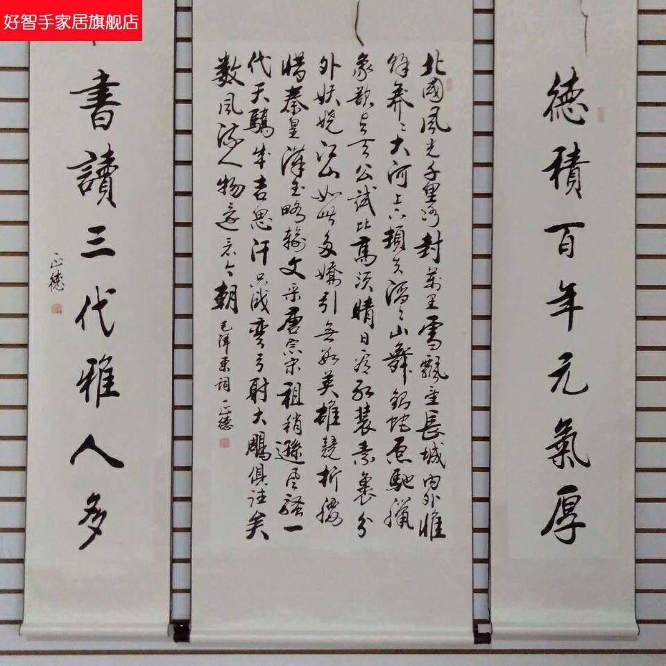 Mountain Character Painting Water Painting Triptych Calligraphy in a Framed Rural Living Room Decoration in the Dining Room Decoration Middle Hall Painting and Paintinger-Taobao
