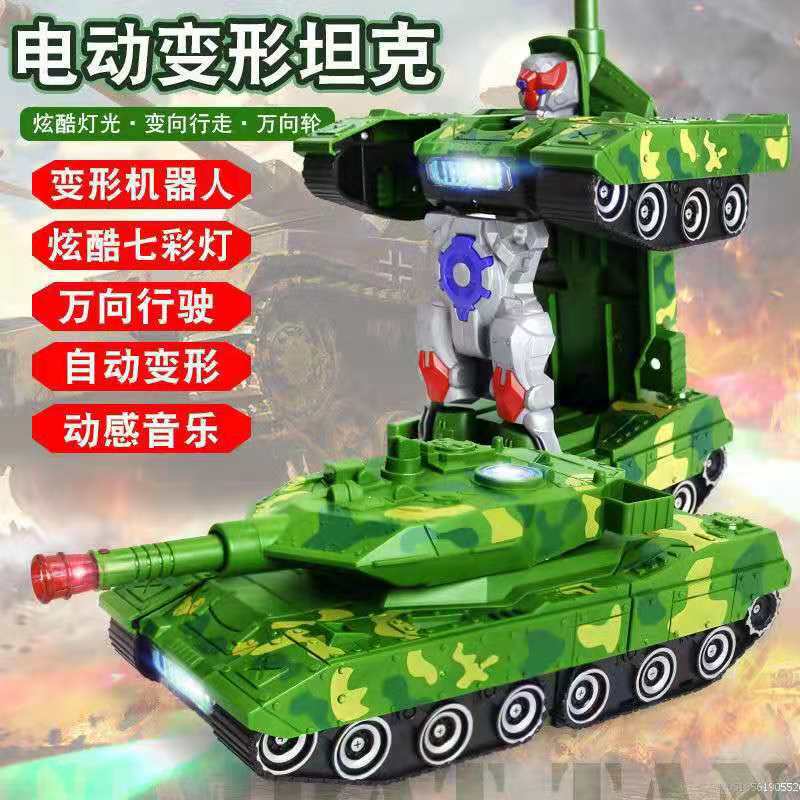 Electric Deformation Tanker Toy Boy Universal Wheels Children Dancing Diamond Robot 3 One 6-year-old car gift-Taobao