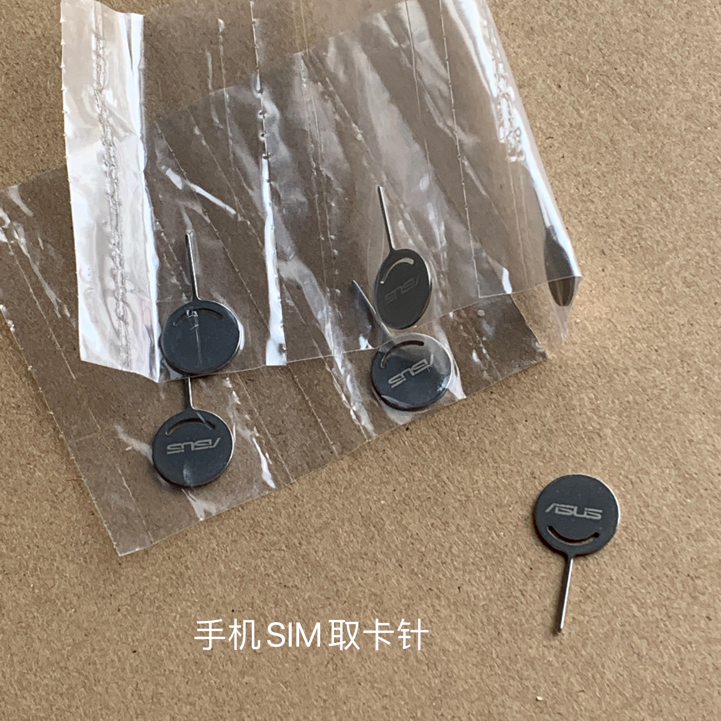 SUSTech takes card pin SIM for card pin 10 yuan 20 20 yuan 