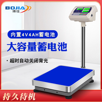 Bojia electronic scale commercial 100kg platform scale industrial electronic weighing 300kg high precision precision electronic counting scale
