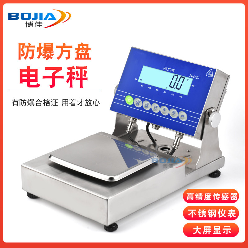 Benan type explosion proof electronic scale 30kg high-precision chemical paint explosion proof balance 0 01g stainless steel table