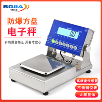 Innically safe explosion-proof electronic scale 30kg high precision chemical paint explosion-proof balance 0 01G stainless steel Taiwan scale