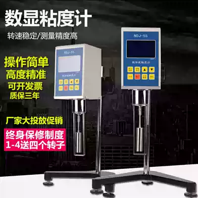 Pointer digital viscometer NDJ-5S 8S 9S Rotary viscometer Paint tester