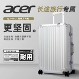 Прочный чемодан для путешествий, 202426 дюймов