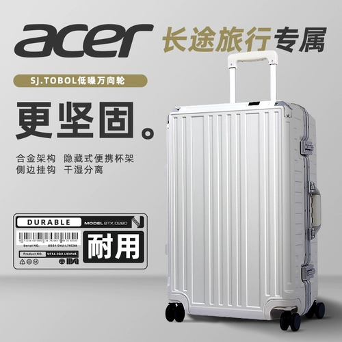 Прочный чемодан для путешествий, 202426 дюймов