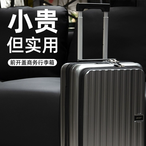 Чемодан для путешествий, 2024 дюймов, увеличенная толщина