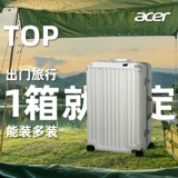 Прочный чемодан для путешествий, 202426 дюймов