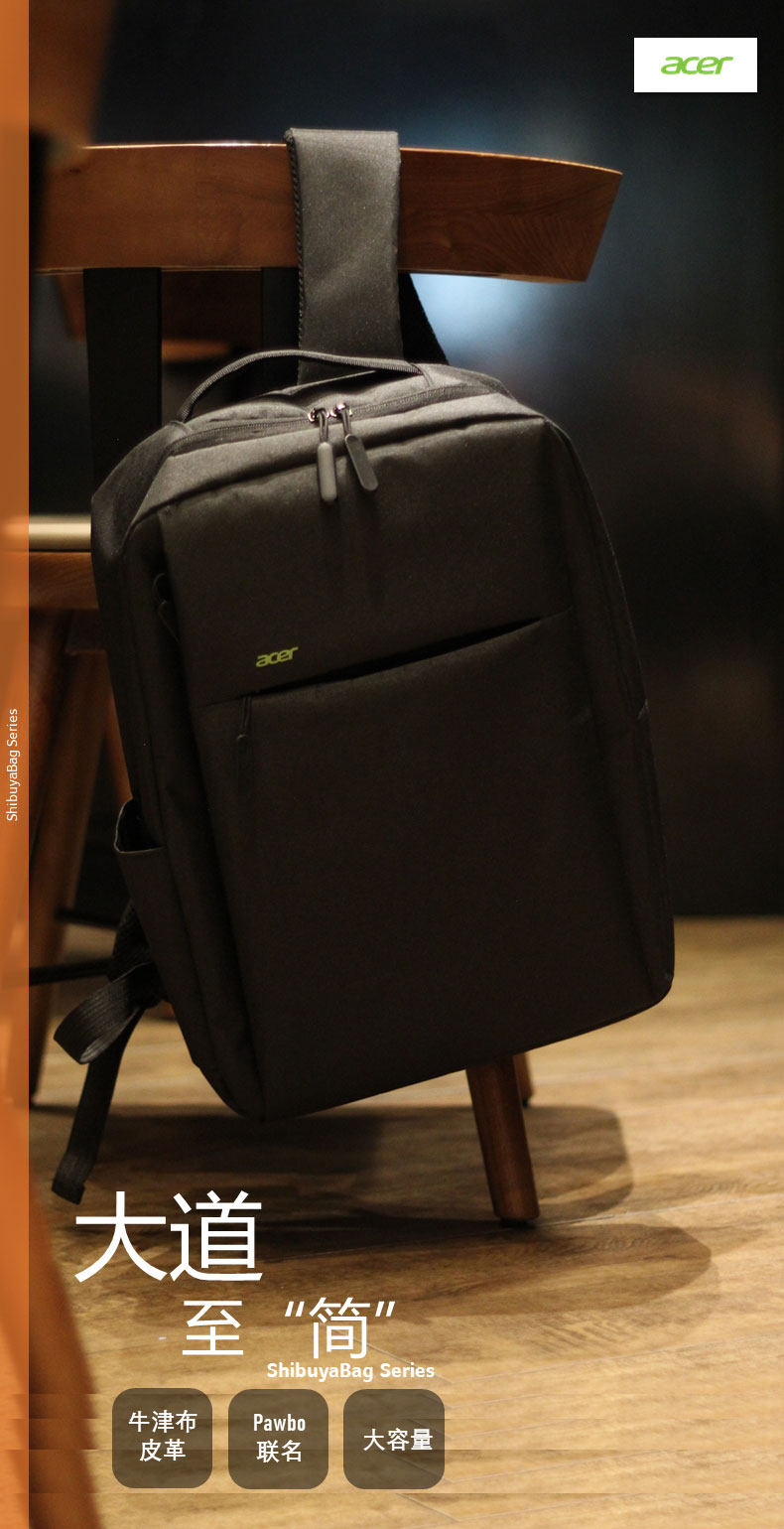 Acer 宏碁 OBG030 电脑双肩包 14英寸 天猫优惠券折后￥29包邮（￥79-50）