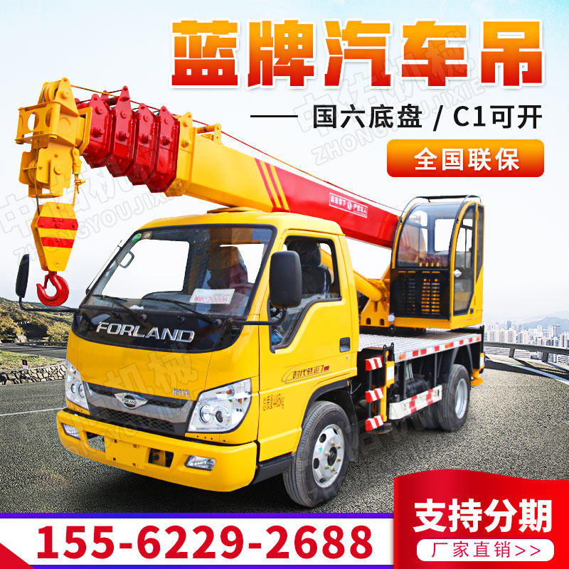 Blue-brand car crane crane with car 5 ton 5 ton 6 ton 8 ton Dongfeng Tang Jun Kaima Futian Six small