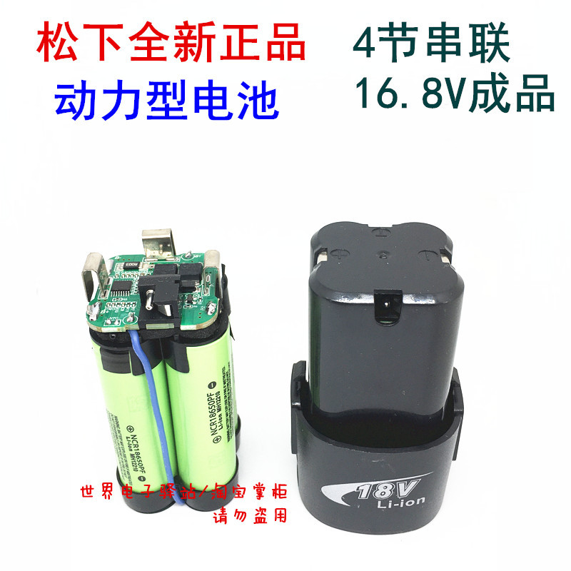 Panasonic 18650 Electric Drill Power Battery 3.7V 2900Mah Electric Hammer Electric Saw Angle Grinder Lithium Battery 16.8V Panasonic 18650 Electric Drill Power Battery 3.7V 2900Mah Electric Hammer Electric Saw Angle Grinder Lithium Battery 16.8V