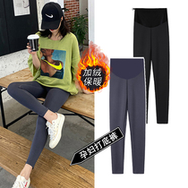 Pregnant women wear thin shark skin yoga pants plus thick warm trousers pants outside autumn and winter