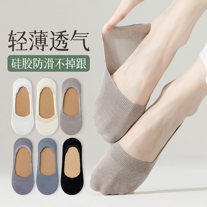Women's Summer Thin Invisible Non-Slip No-Show Solid Color Versatile High Heel Socks All-Cotton White Liner Socks