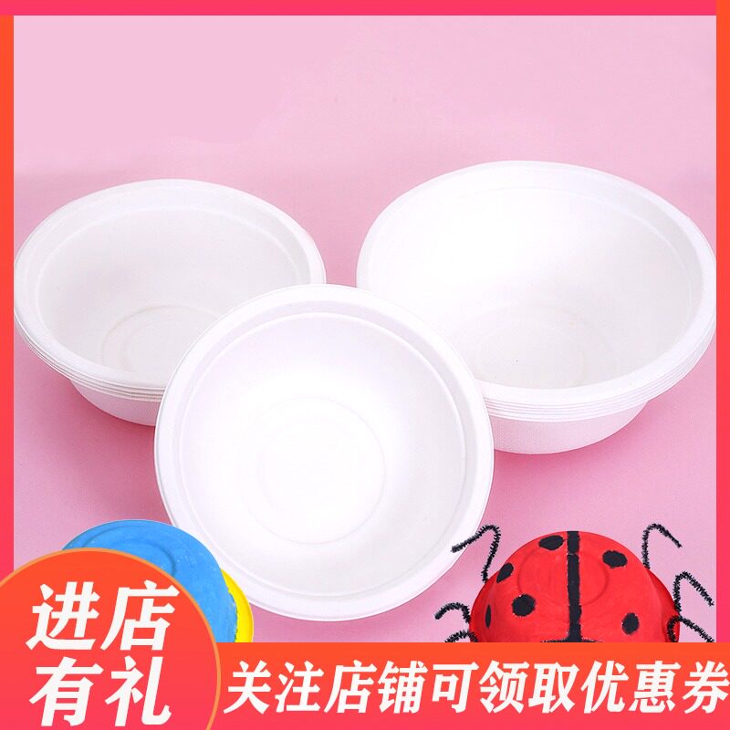 Disposable white paper bowl kindergarten children's handmade diy painting graffiti environmental protection creative hand-painted white mold material
