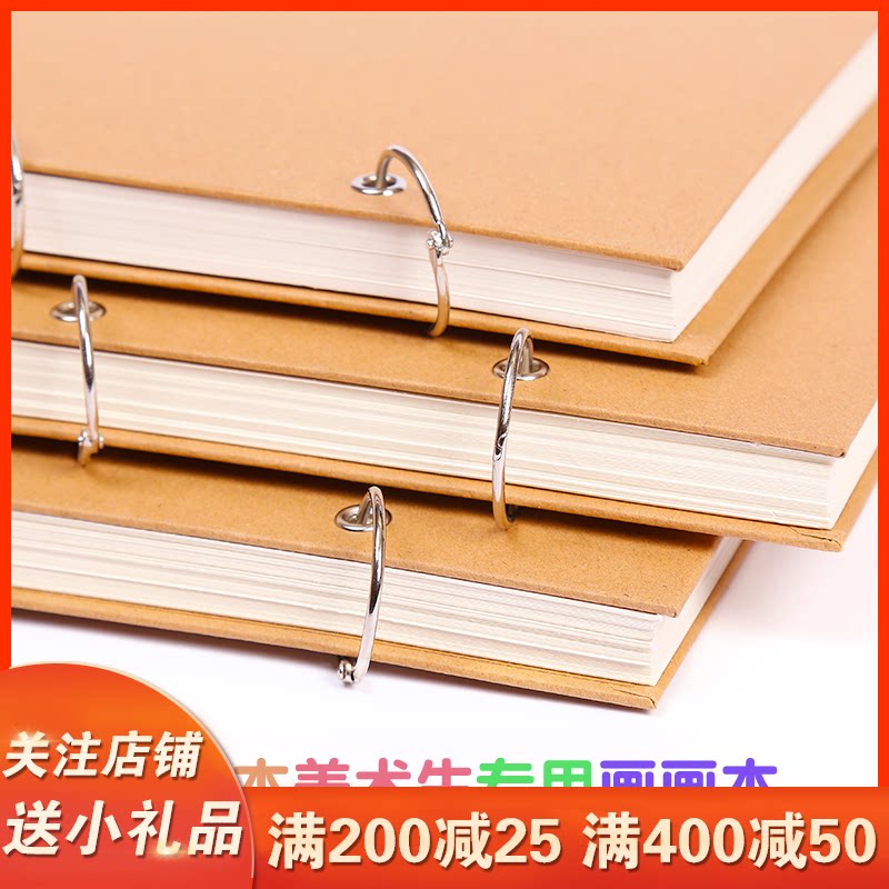 Painting book sketch book hand-painted book a4 art students special painting book 8k sketch book gouache book watercolor book loose-leaf