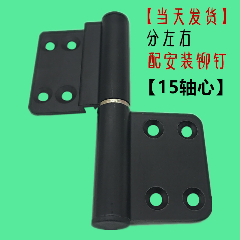 Powder room hinge hinge Bathroom door toilet release hinge Vintage flush-free flat release aluminum alloy loose-leaf black