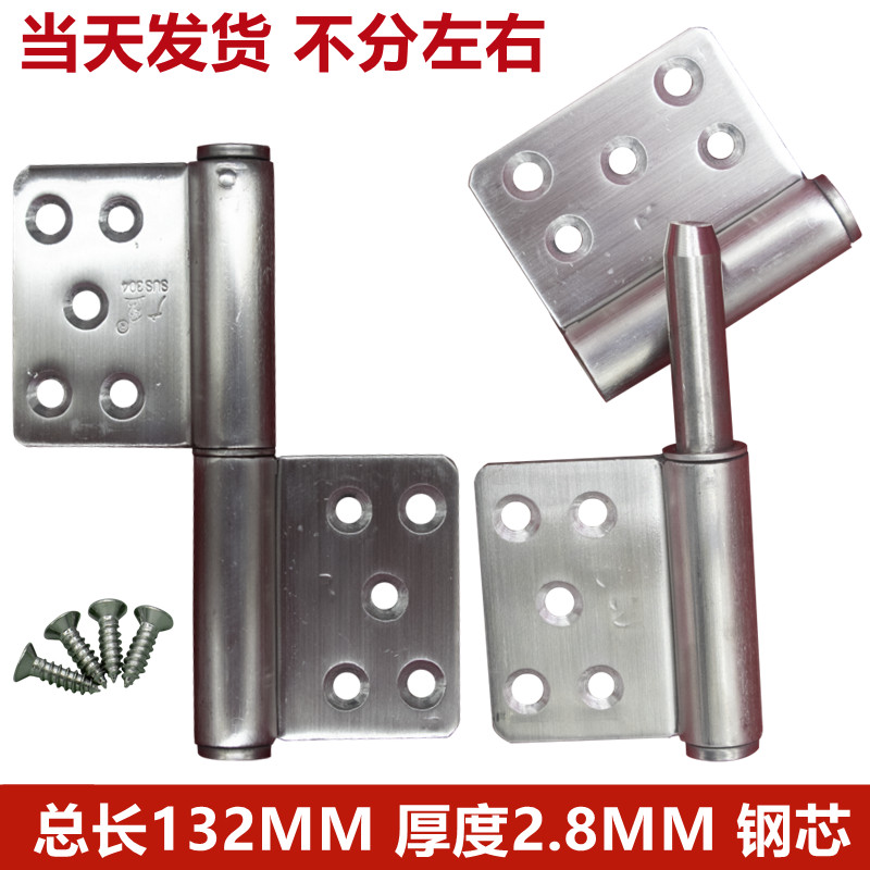 Repair stainless steel fire door hinge 5 inch disassembly thickened heavy flag hinge fire door door 304 hinge