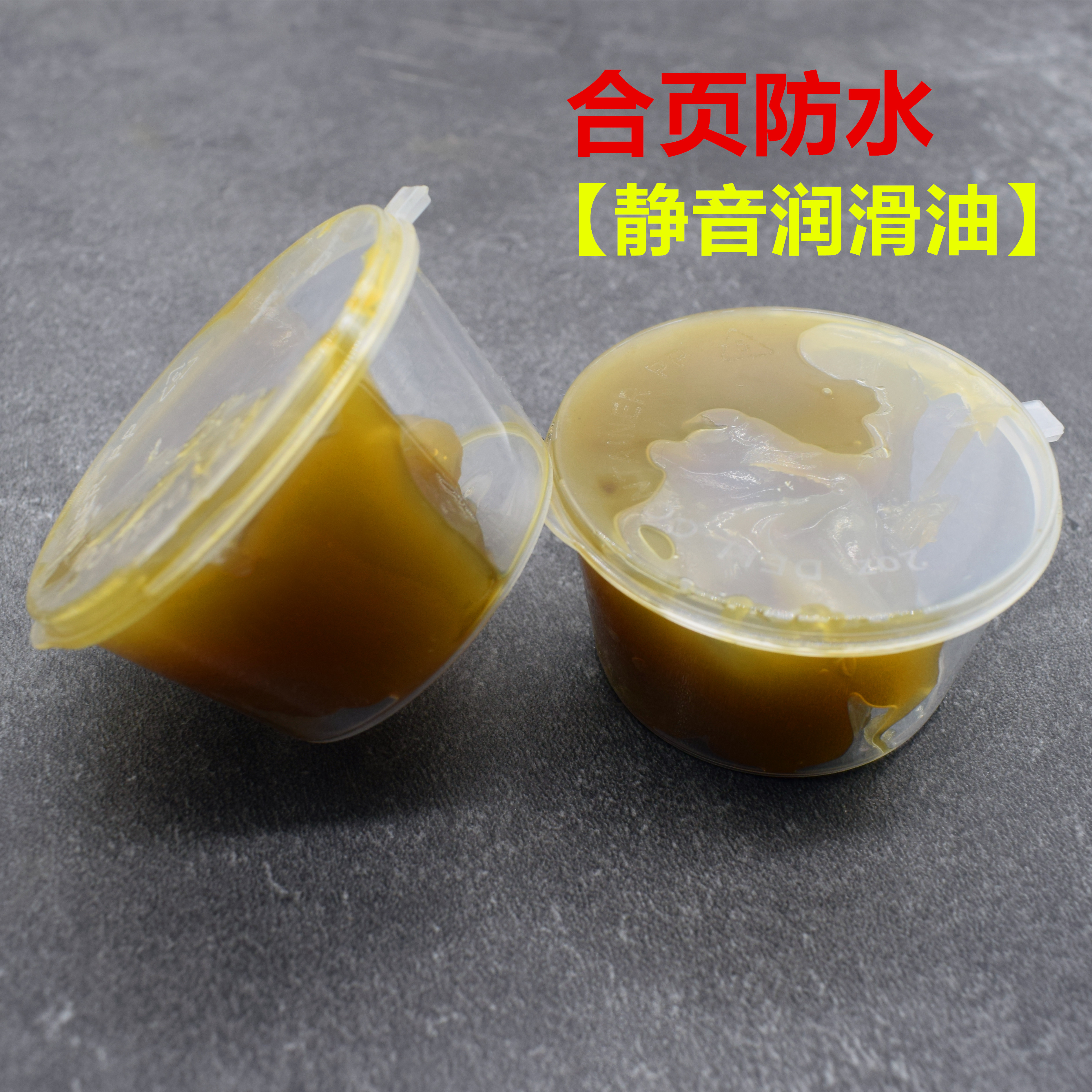 Gear Lithium Base Grease Cream Lubricated Cattle Oil Bomb Industrial Bearings Dig Earth Machinery Special Toilet Door Waterproof High Temperature Resistant