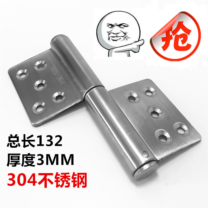 Stainless Steel Flag Type Hinge 5 Inch 3 Cm Thickened Welding Fire Gate Detached Gate Shaft Iron Door Hinge Hinge Hinge Theft