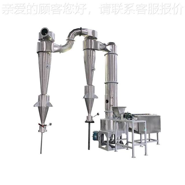 Grass XSG-10 nickel acid flash drying preparation drying calcium carbonate fast rotary flash drying drying machine powder continuous