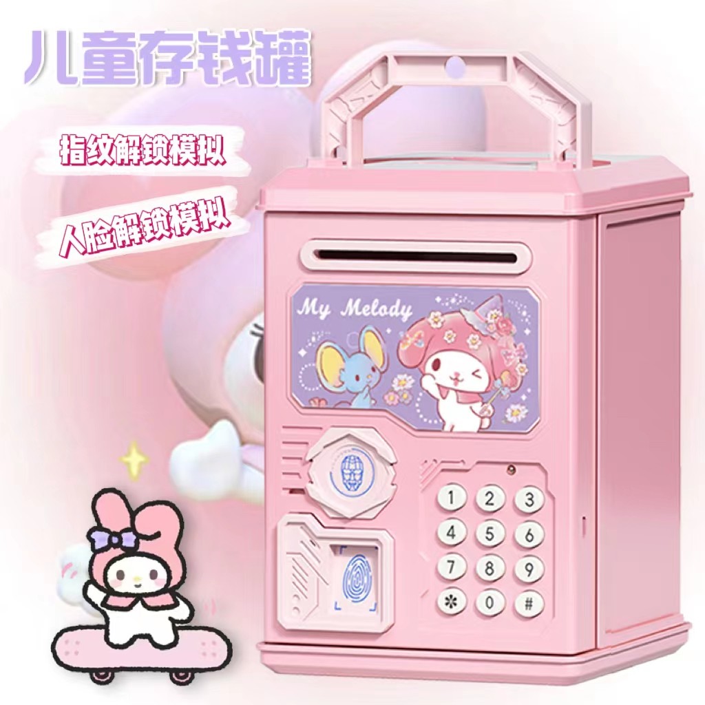 Children deposit money pot desirable to save only in no girls cute internet red creative anti-fall boy savings password box-Taobao