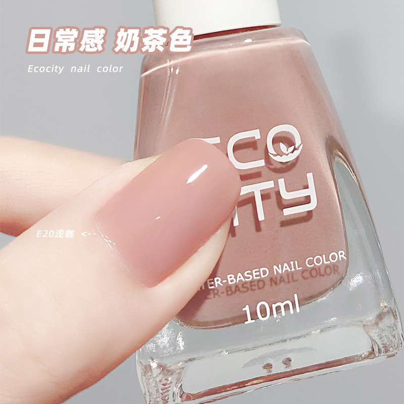 Nude color nail polish free from baking fast dry and persistent odorless pregnant woman can be peeled for 2023 new autumn and winter display white brown cafe-Taobao