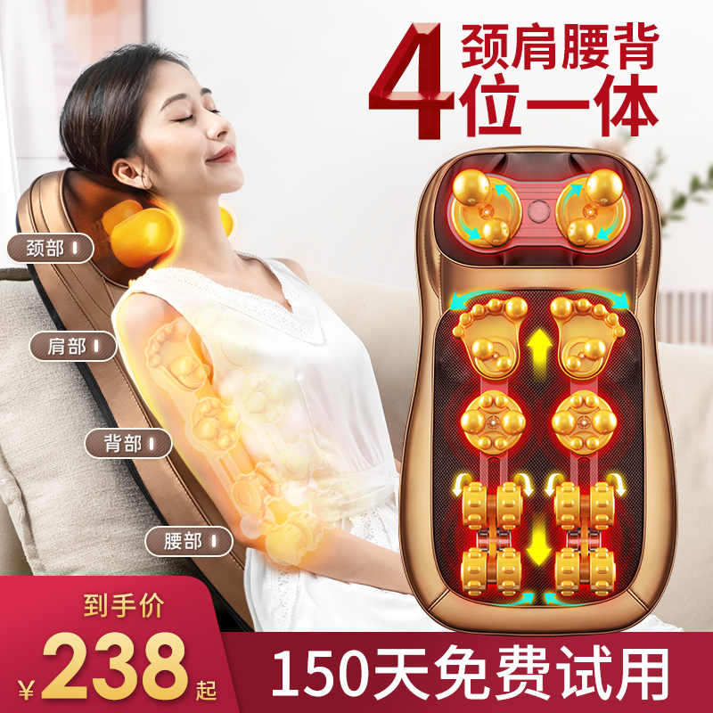 Ox Massager Back Waist Cervical Spine Multifunction Home Body Back Cushion Lumbar Cervical Shoulder Massage Pillow