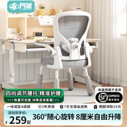 Computer Chair For Home Sedentary Plaid Learning Chair Desk Writing Stool Junior High School Student Adjustable Rotate Engineering Chair