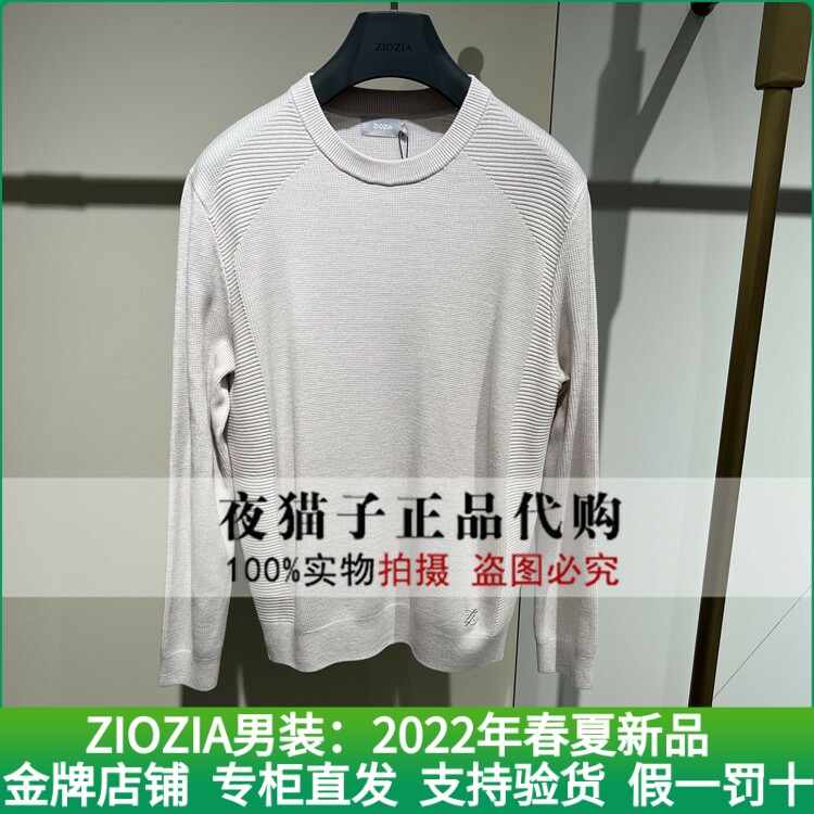 ZIOZIA men's clothing domestic special cabinet 2022 Spring new knitwear ZER21160C 1298