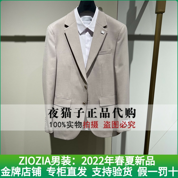 ZIOZIA men's clothing domestic special cabinet 2022 Spring new leisure West defecation ZKG21101M