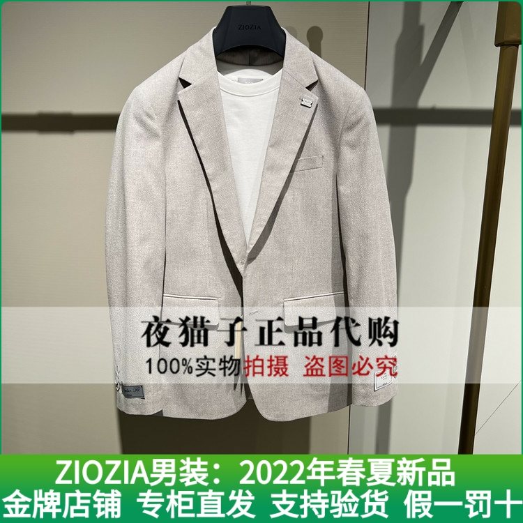 ZIOZIA men's clothing domestic special cabinet 2022 Spring new leisure West defecation ZKG21203Z