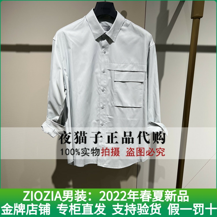 ZIOZIA men's clothing domestic special cabinet 2022 Spring new shirts ZWC21266W 798