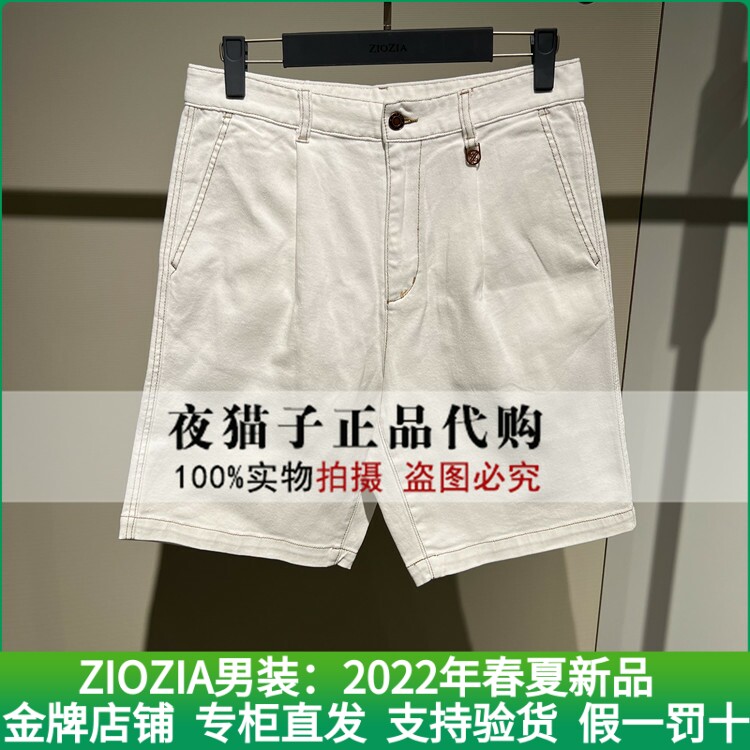 ZIOZIA men's clothing domestic special cabinet 2022 Summer new casual pants ZDH22360L 698