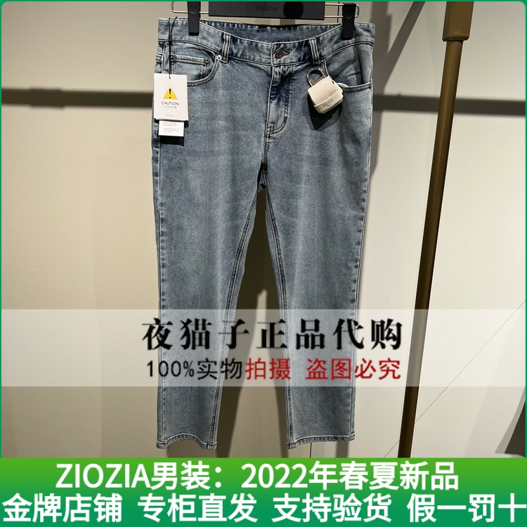 ZIOZIA men's clothing domestic special cabinet 2022 Spring new jeans ZDP21162H 898